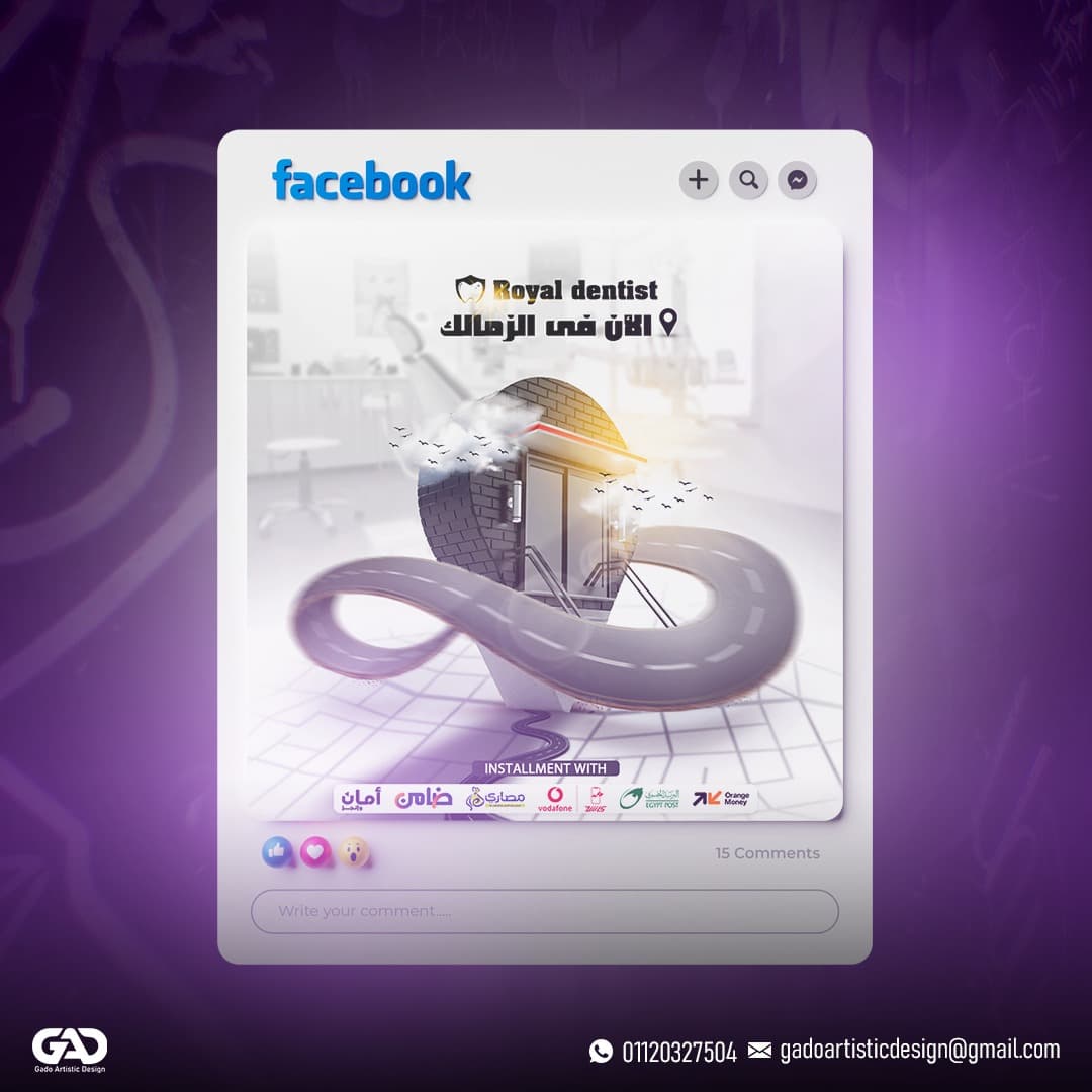 ad design